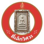 ตี๋เล็กวิศวะ